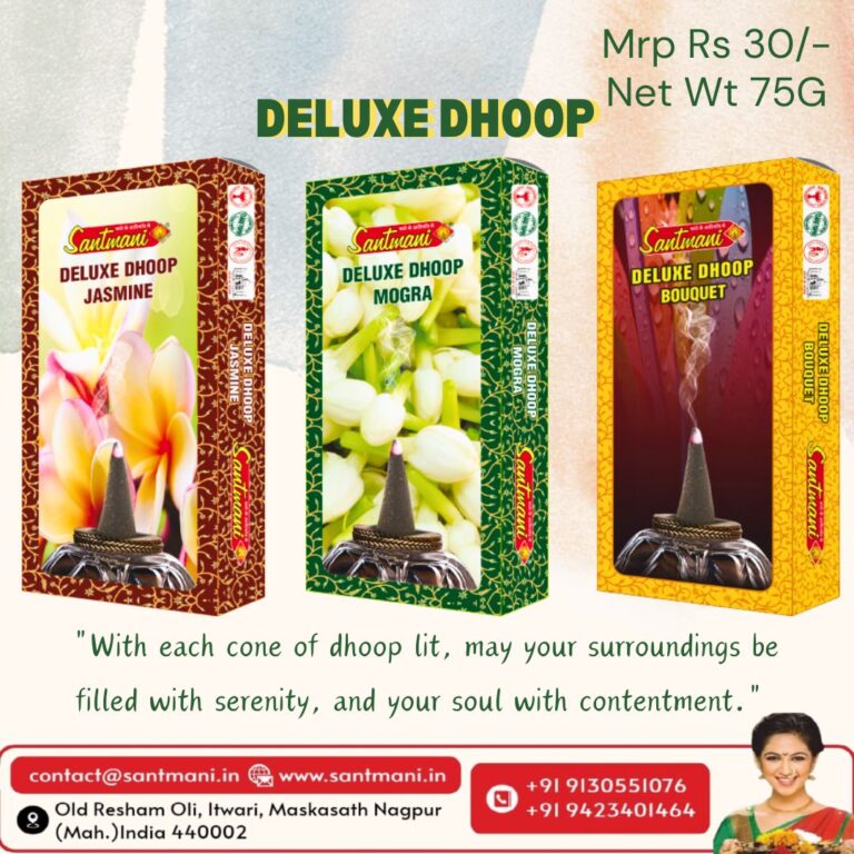 Dhoop Deluxe Dhoop1