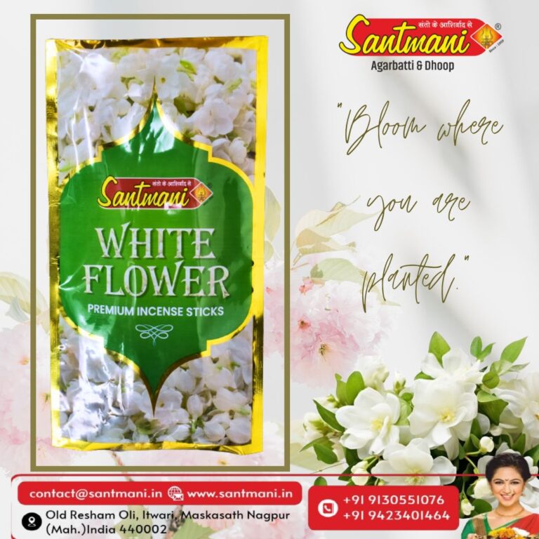 zipper white flower2