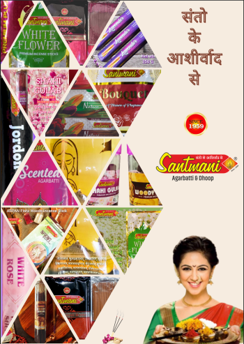 B2B_Catalogue_Agarbatti