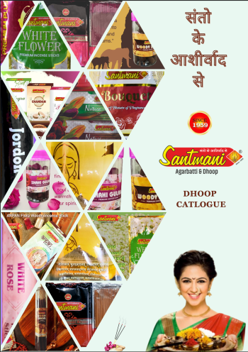 New Dhoop Catalogue